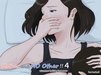 Kaa-san Janakya Dame Nanda!! 4 ~Natsuyasumi Kouhen~ | Mother and No Other!! 4 ~Summer Holiday Last Part~ cover