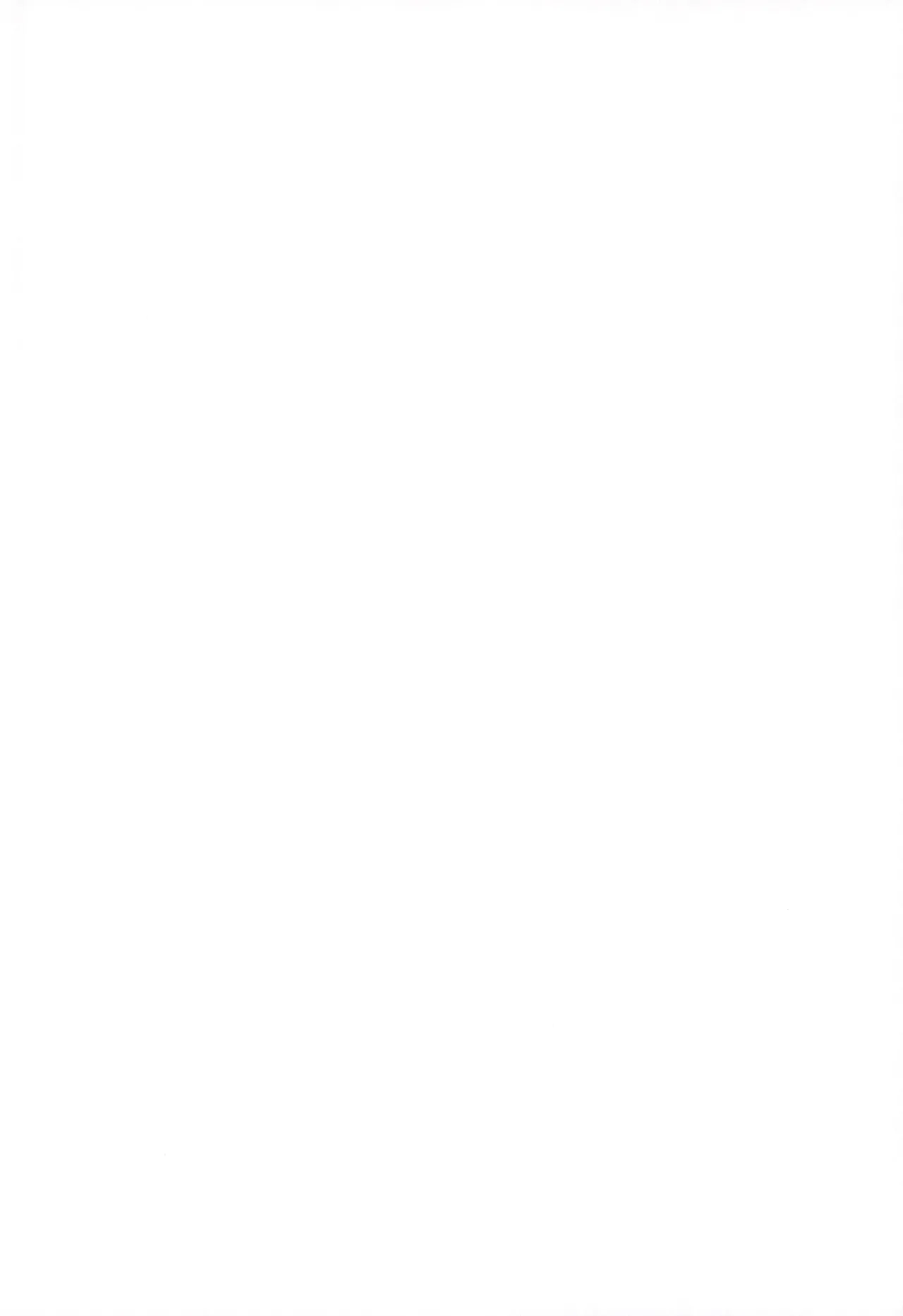 Himitsu no Kyouso-Sama page 2 full