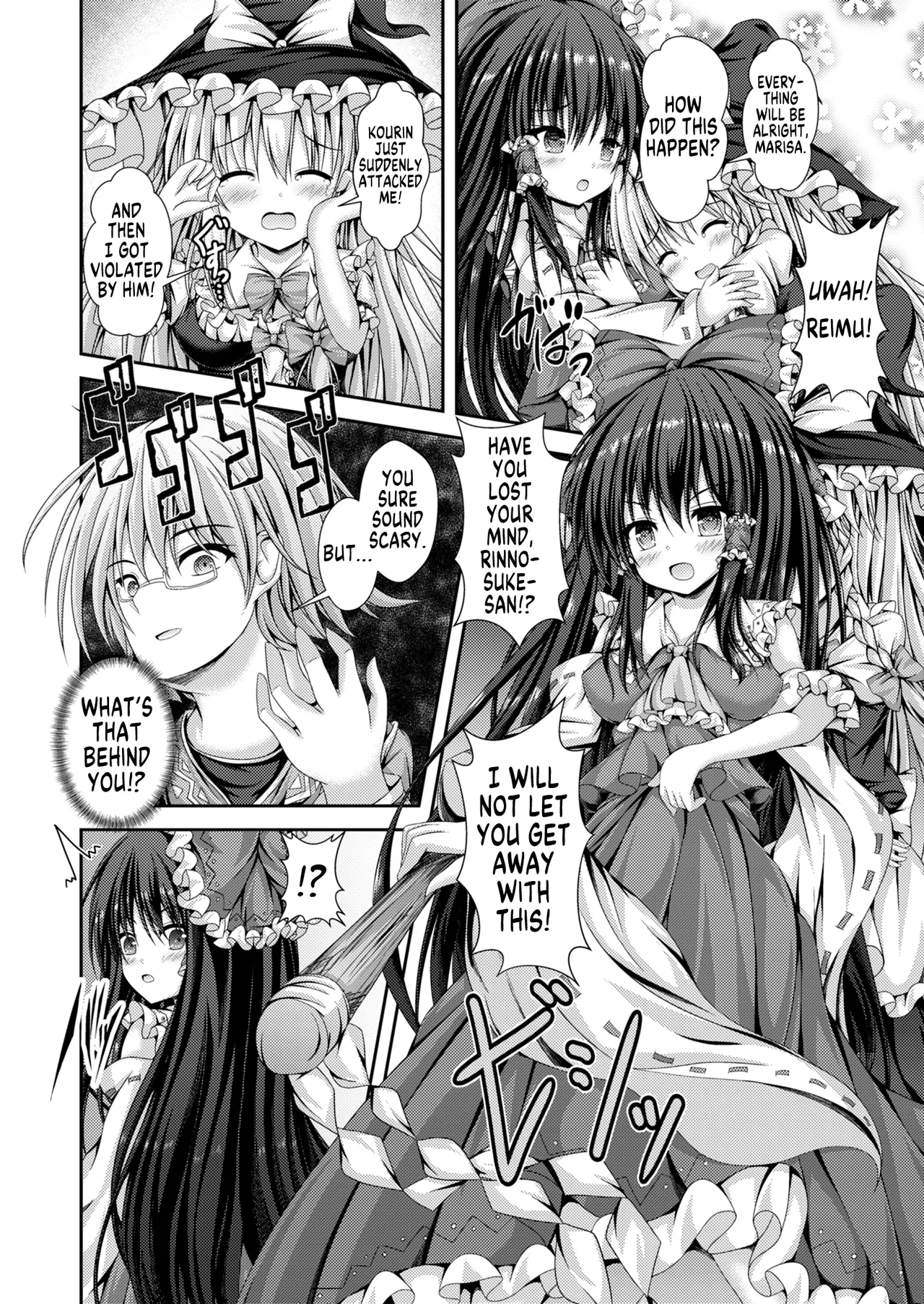 Magatsu Tamashii no Kisoukyoku ~Kyou kara Boku wa Hakurei Reimu~ | Capriccio of the Wretched Soul ~From Now on, I'm the New Reimu~ page 3 full