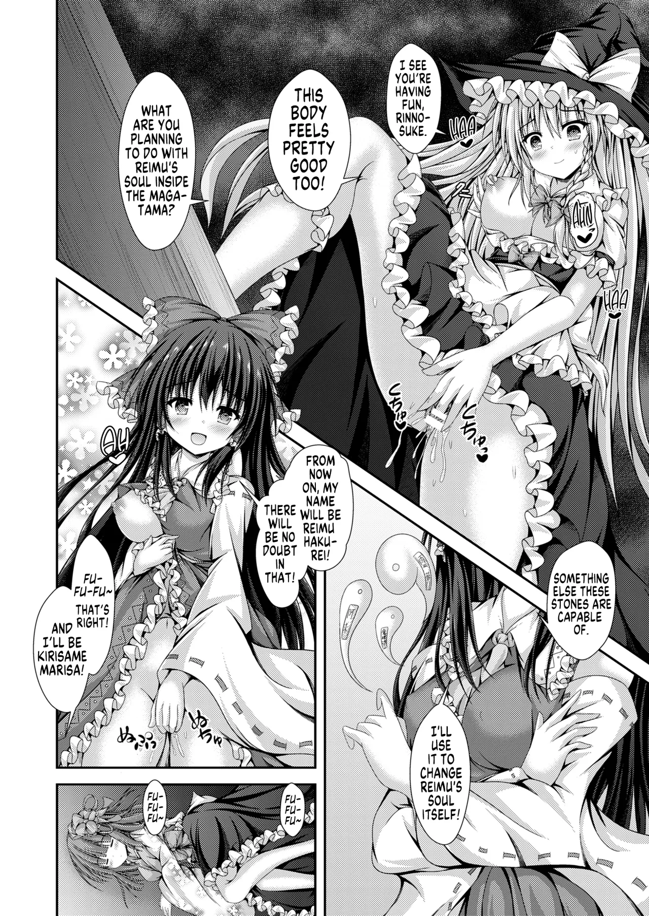 Magatsu Tamashii no Kisoukyoku ~Kyou kara Boku wa Hakurei Reimu~ | Capriccio of the Wretched Soul ~From Now on, I'm the New Reimu~ page 9 full