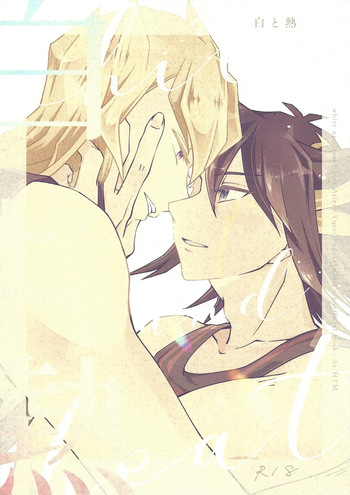 Shiro to netsu cover