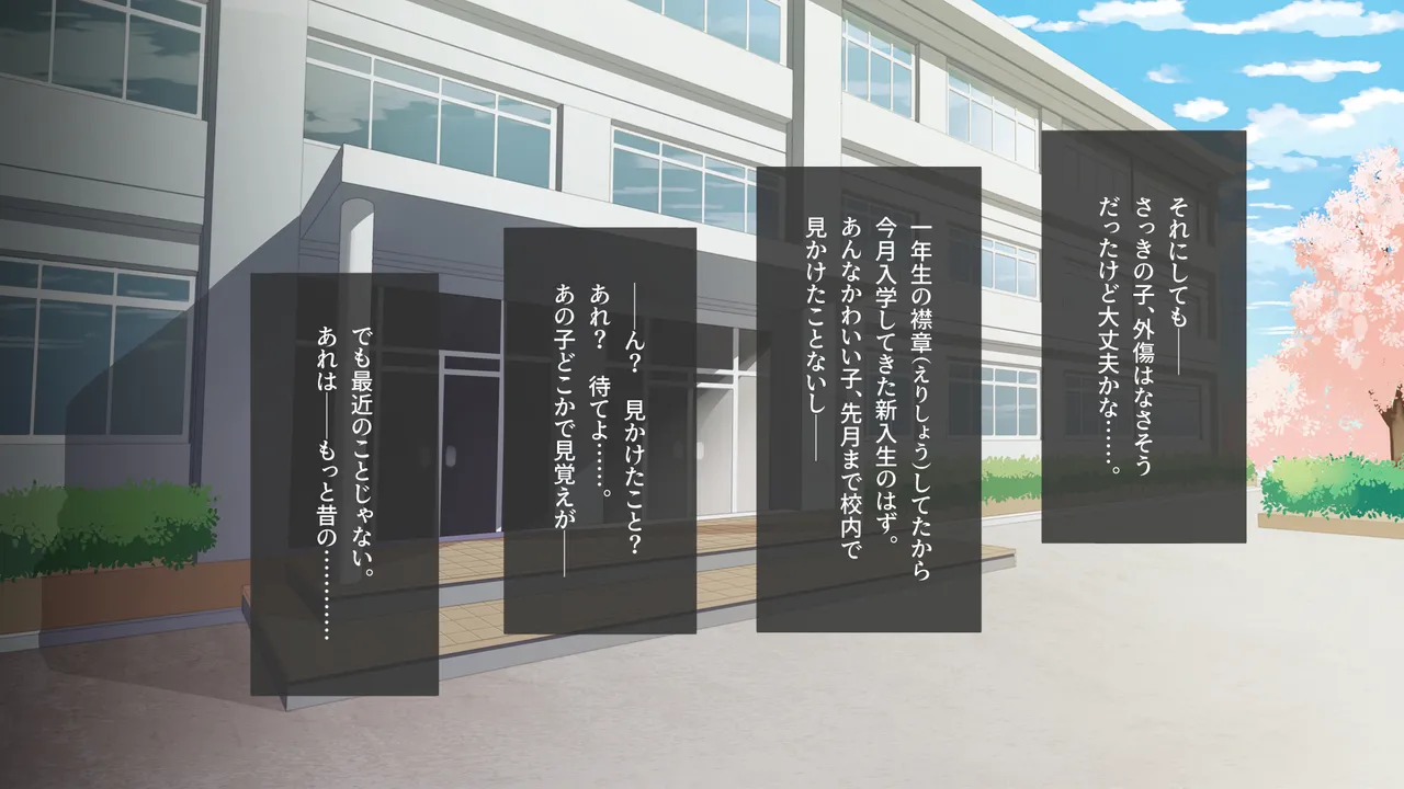 あやカノ〜年下甘サドダブル調教〜【逆転なし】 page 10 full
