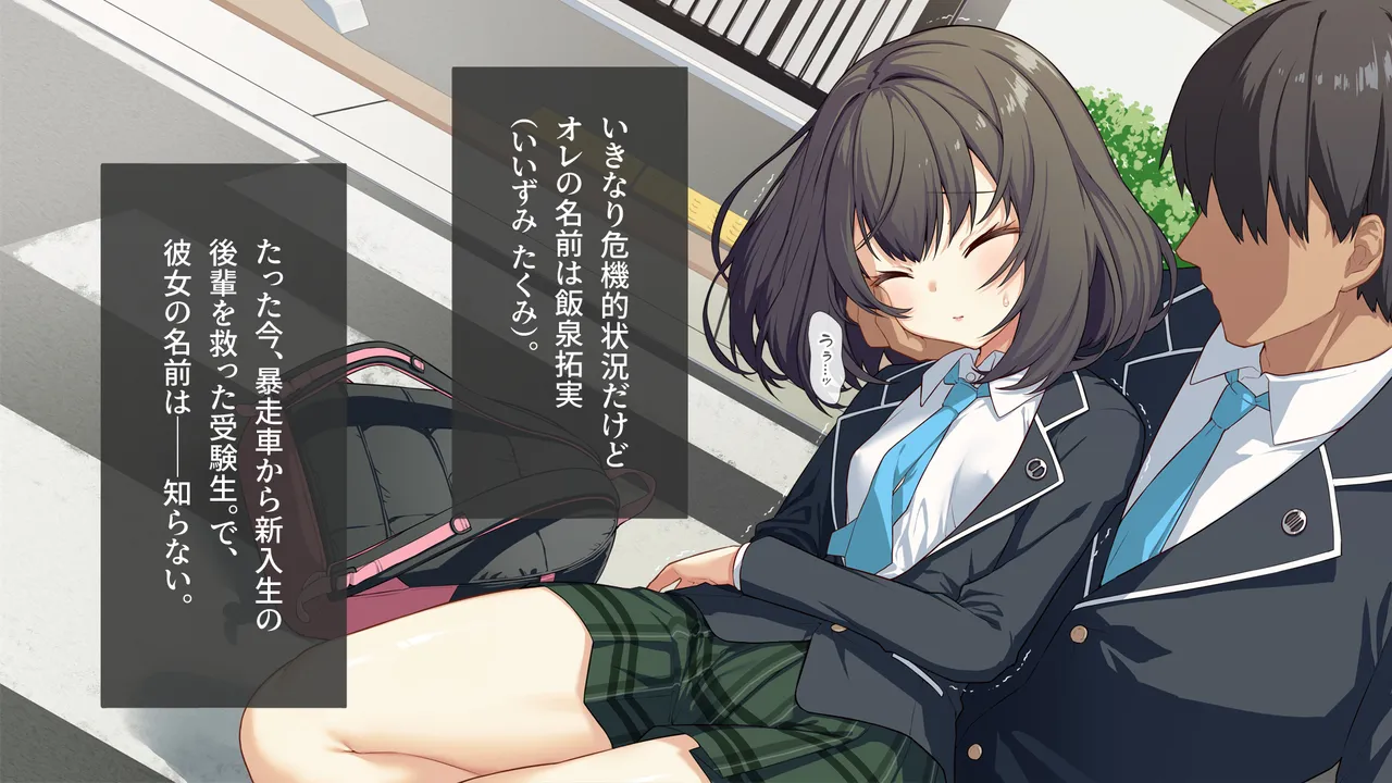 あやカノ〜年下甘サドダブル調教〜【逆転なし】 page 2 full