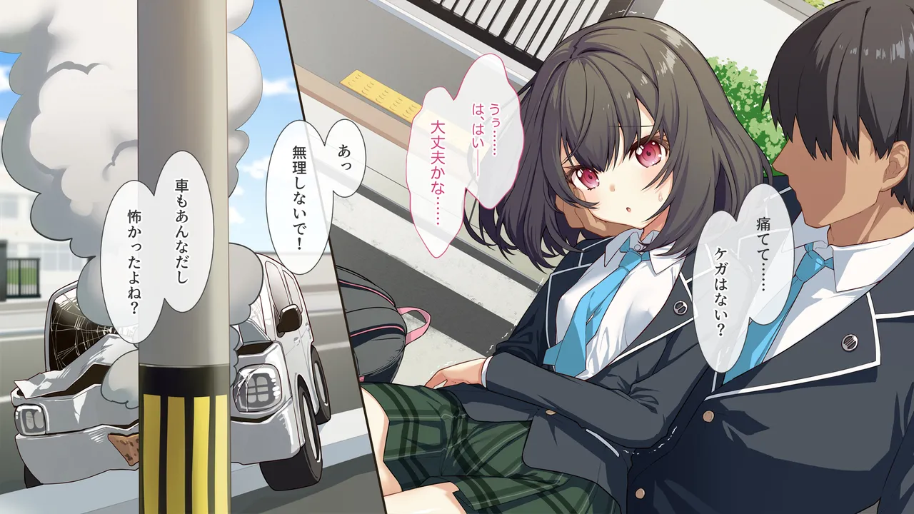 あやカノ〜年下甘サドダブル調教〜【逆転なし】 page 3 full