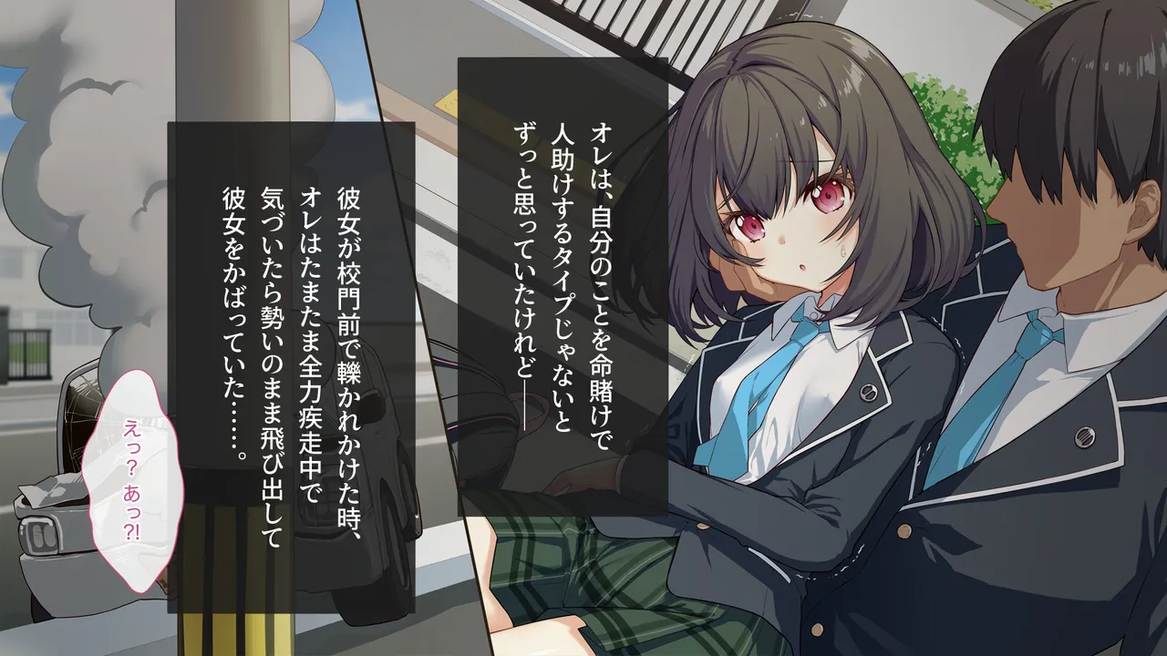 あやカノ〜年下甘サドダブル調教〜【逆転なし】 page 4 full
