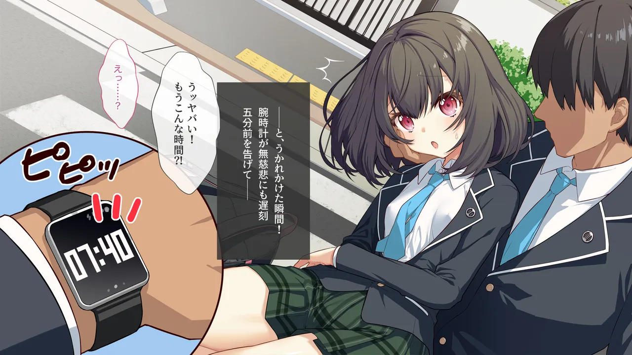 あやカノ〜年下甘サドダブル調教〜【逆転なし】 page 7 full