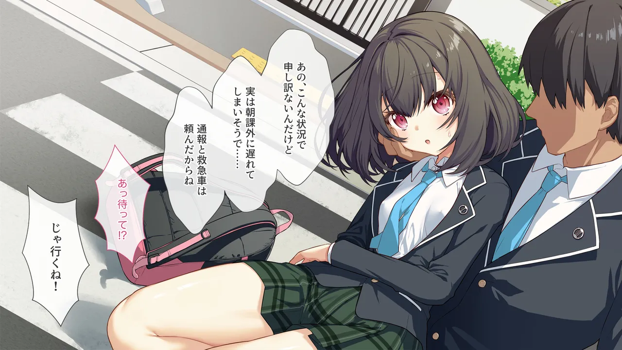 あやカノ〜年下甘サドダブル調教〜【逆転なし】 page 8 full