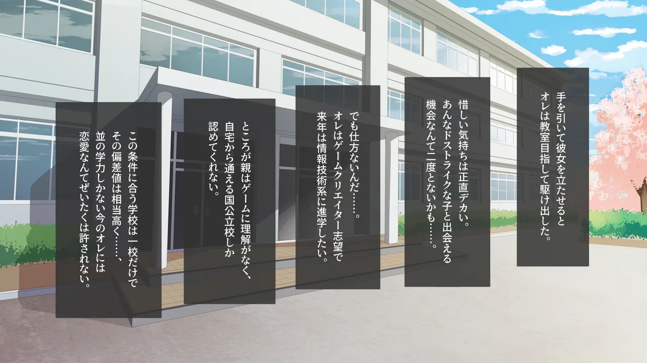 あやカノ〜年下甘サドダブル調教〜【逆転なし】 page 9 full