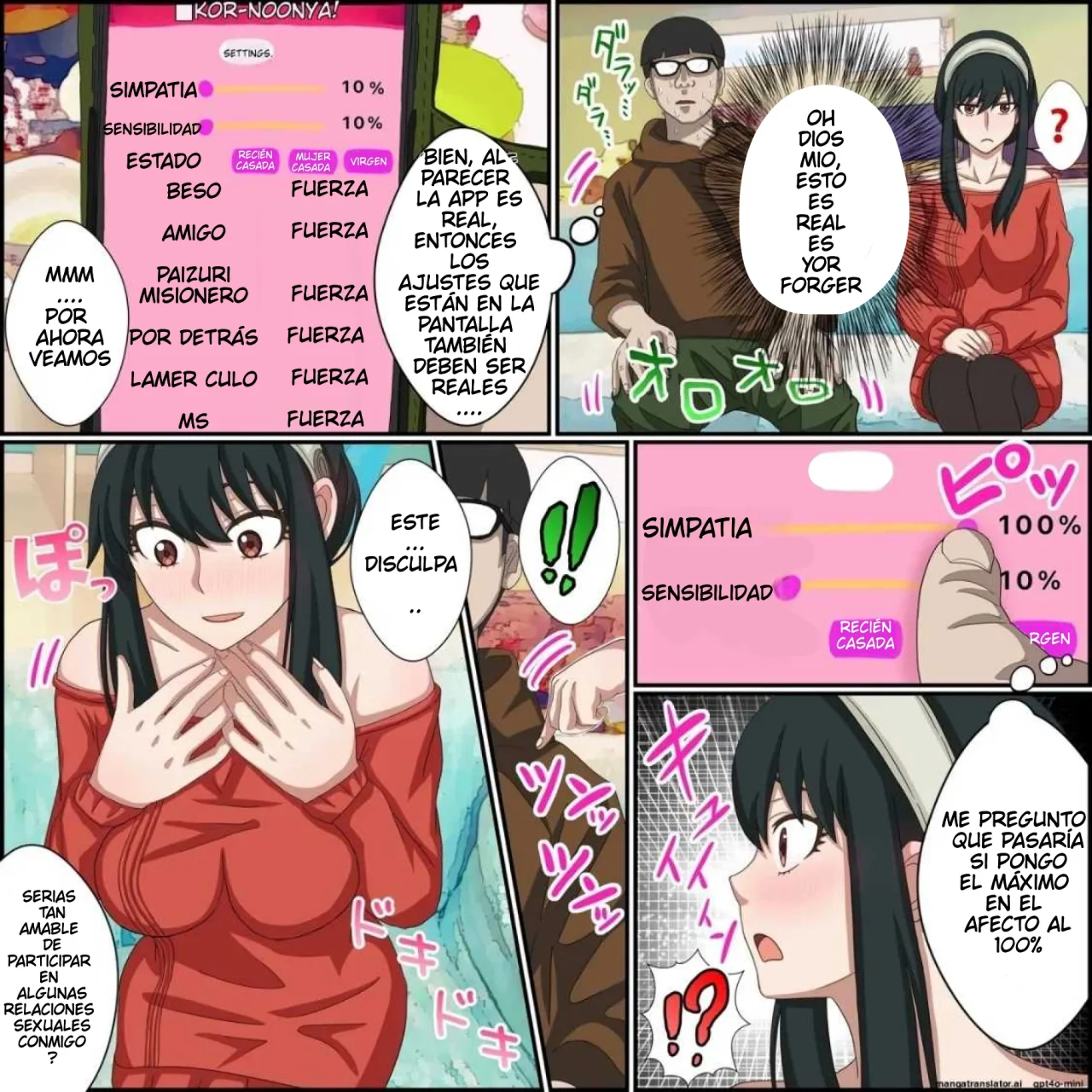 Anime Chara to Seckle Dekiru Appli ''Yor Forger Hen''｜La App con la que Puedes Cogerte a Personajes de Anime ~El Caso de Yor Forger~ page 4 full