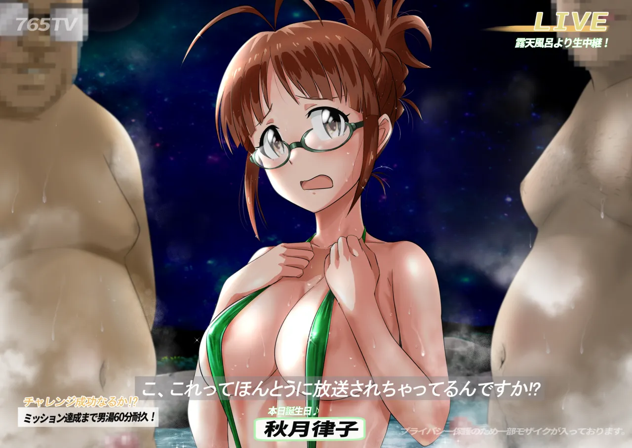 生っすか！ page 3 full