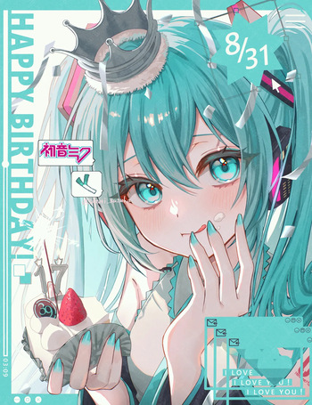 紗鳥すずは cover