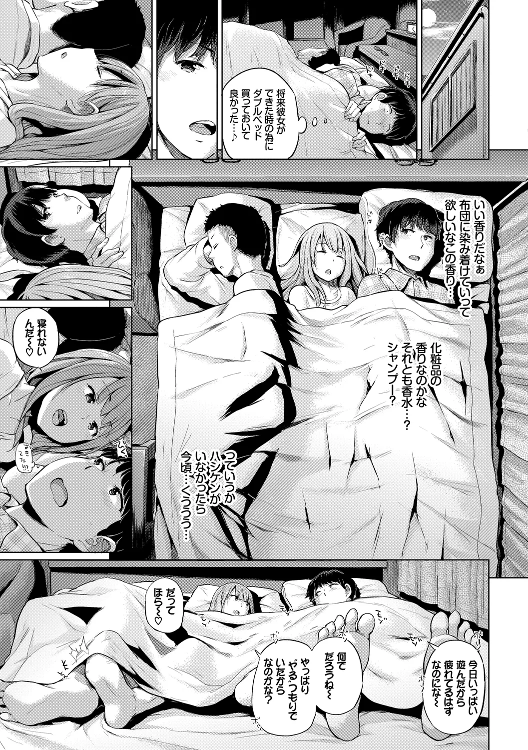 SEX Chuudoku! Majiyaba Chouzetsu Bitch! Vol. 6 page 7 full