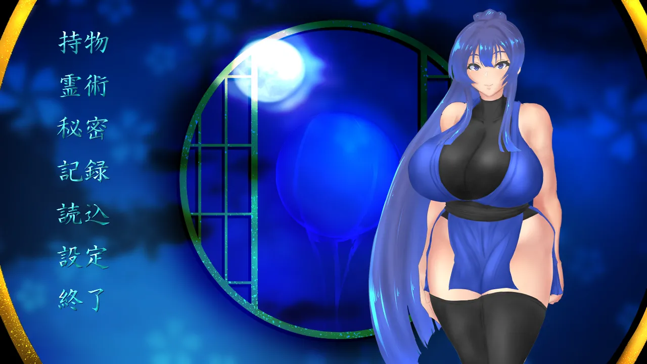 Exorcist Mizuki ~The Legend of the Cursed Treasure~ page 4 full