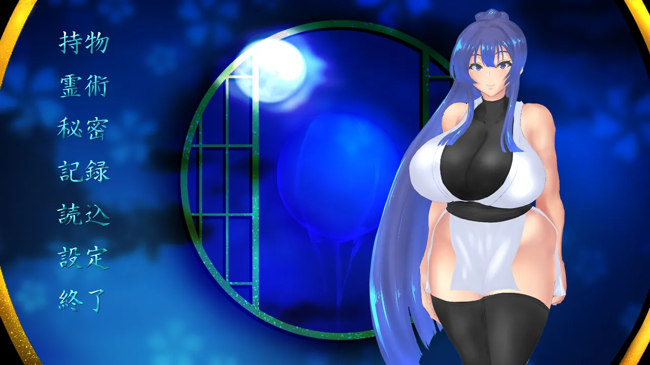 Exorcist Mizuki ~The Legend of the Cursed Treasure~ page 5 full
