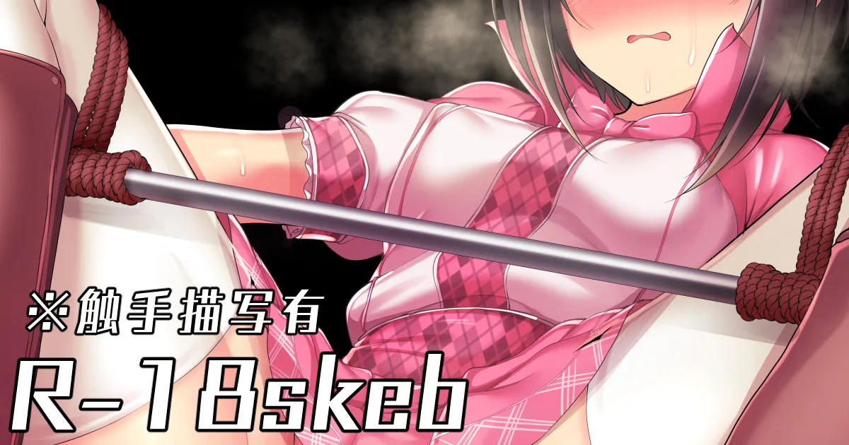 エロトラップダンジョンで触手トラップにかかり敗北する魔法使いミホ page 1 full