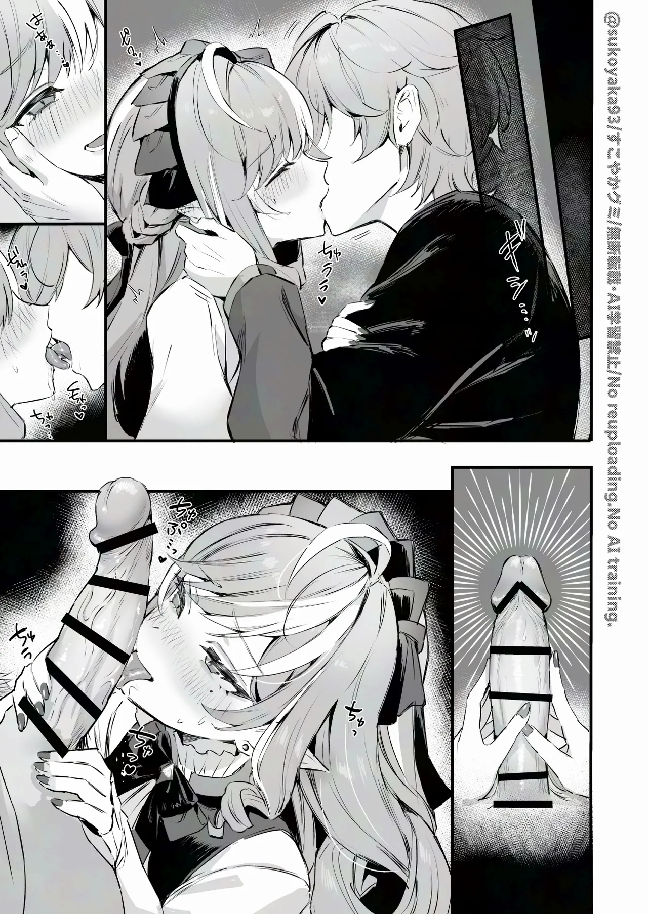 Vivian n-kaime no Shinraido Event page 6 full