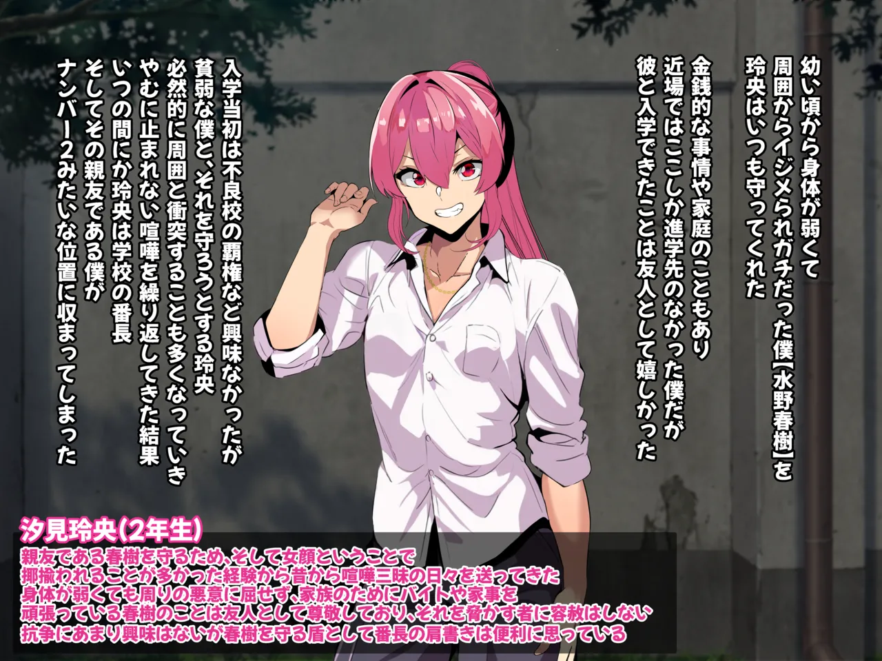 kenka ni ma ke ta mesu dansi  tenkou si te ki ta kyousya dansei ni akoga re no sinyuu ga mesu o ti sa reru page 4 full