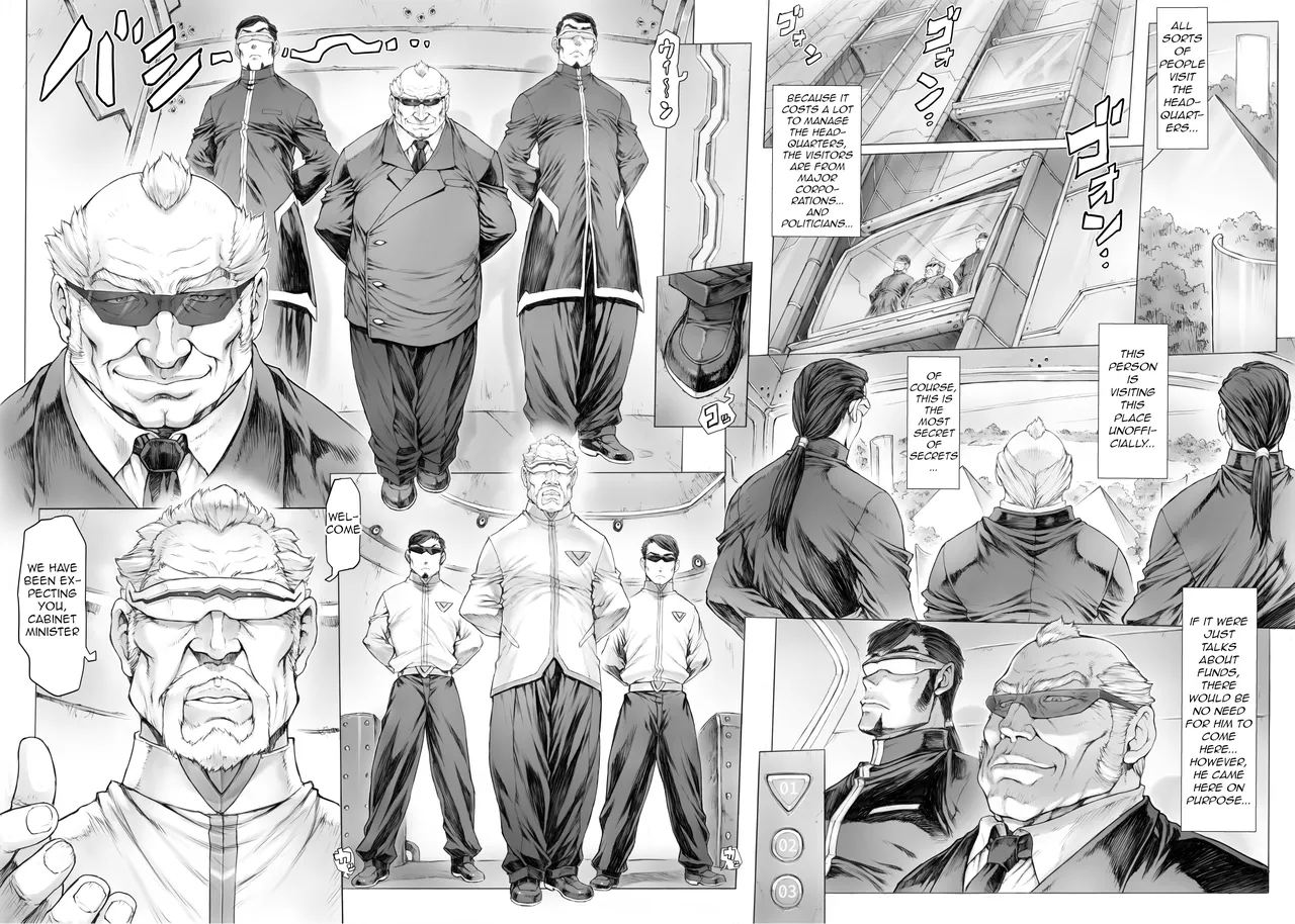 Ayanami B-Type.. Hakase to no Koto.. page 5 full