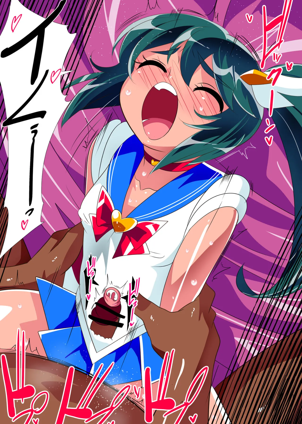 Injuu Hunter Little Blossom 5 page 6 full