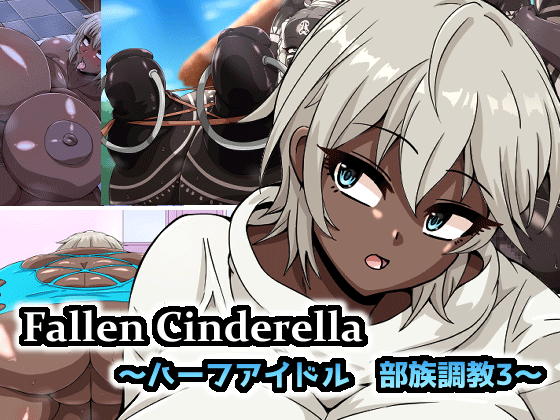 Fallen Cinderella ~Half Idol Buzokuka Choukyou 3~ | Fallen Cinderella ~혼혈 아이돌 부족화 조교 3~ page 2 full