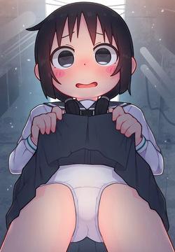 Chito (Girls' Last Tour)