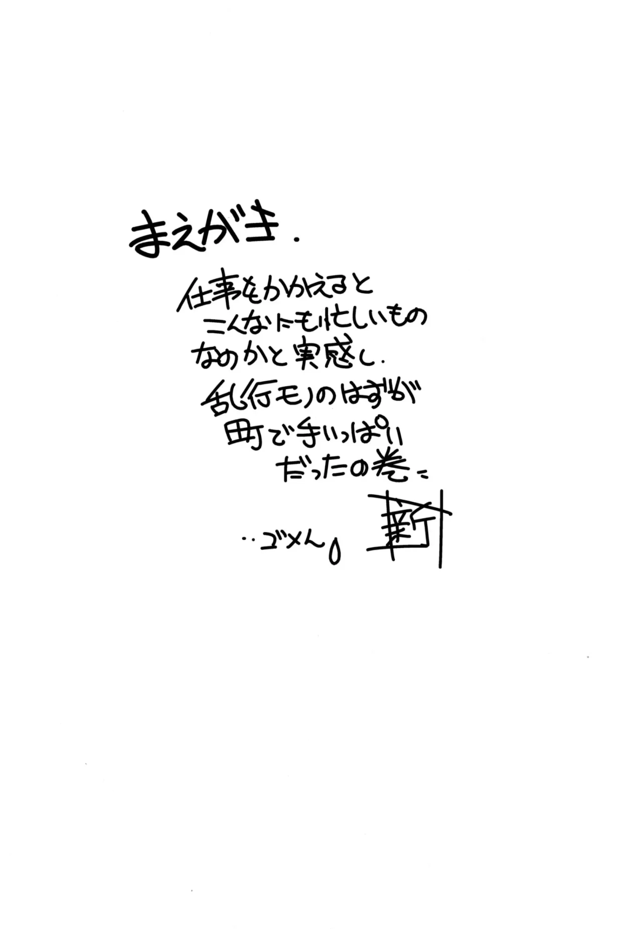 Demi-chan no Seikyouiku 2｜Educación Sexual de las Demi Himanas 2 page 4 full