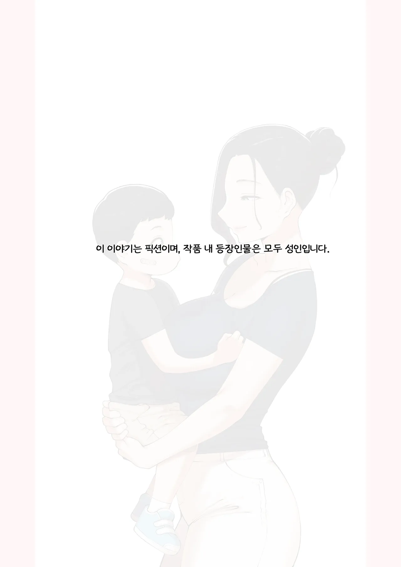 25.08 보양_ Breeding page 2 full