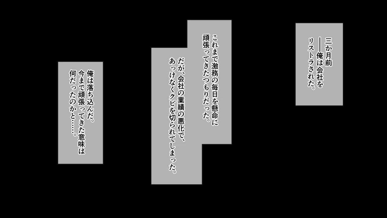 J○ママと甘々生活～優しくて母性溢れる姪っ子に甘やかされてヤりまくり!～ page 6 full
