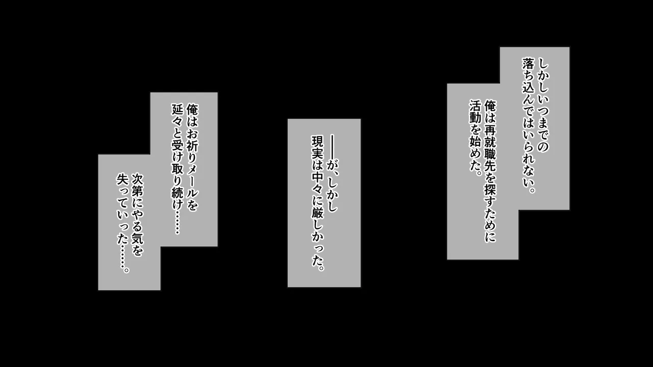 J○ママと甘々生活～優しくて母性溢れる姪っ子に甘やかされてヤりまくり!～ page 7 full