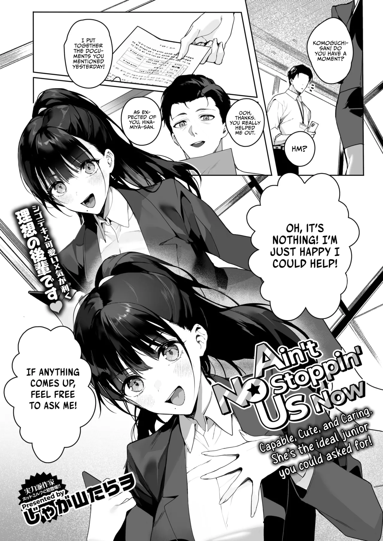 Ain't No Stoppin' Us Now page 1 full