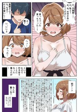 [FANBOX][takoyaki] Saiga Rei  pregnant Birth  (Shangri-La Frontier)