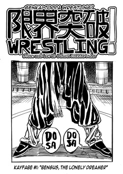 [Gouda Dunn] Genkai Toppa Wrestling! (Cancelled)