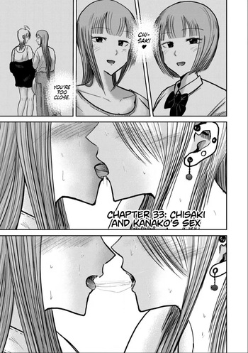 Ueno-kun wa Kaihatsu-zumi Dai 33 wa | Ueno-kun Has Been Developed Chapter 33 cover