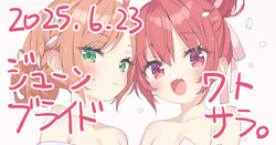 [Fanbox] Kani Biimu