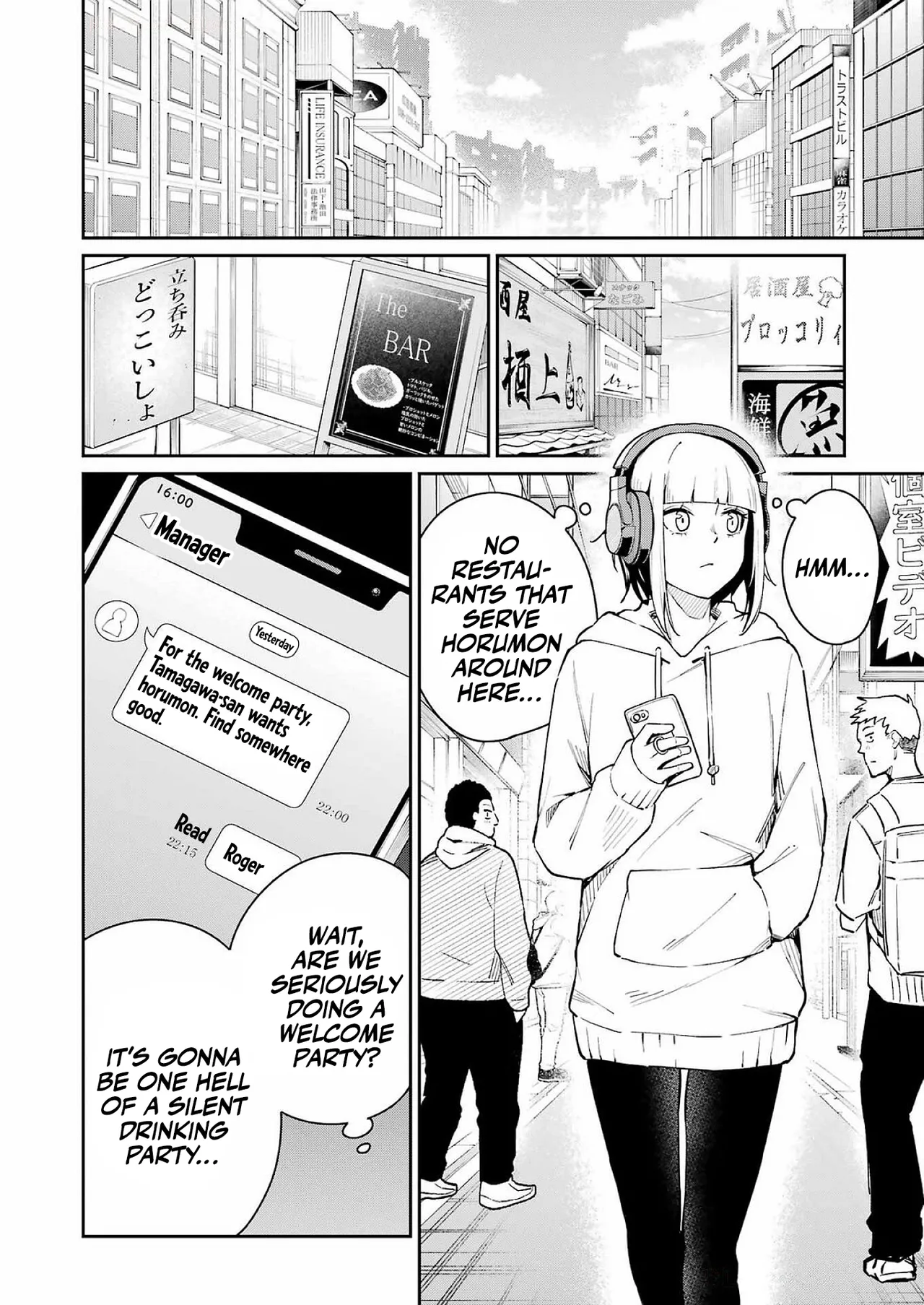 Tamagawa-san Detemashita? - CHAPTER 6 page 5 full
