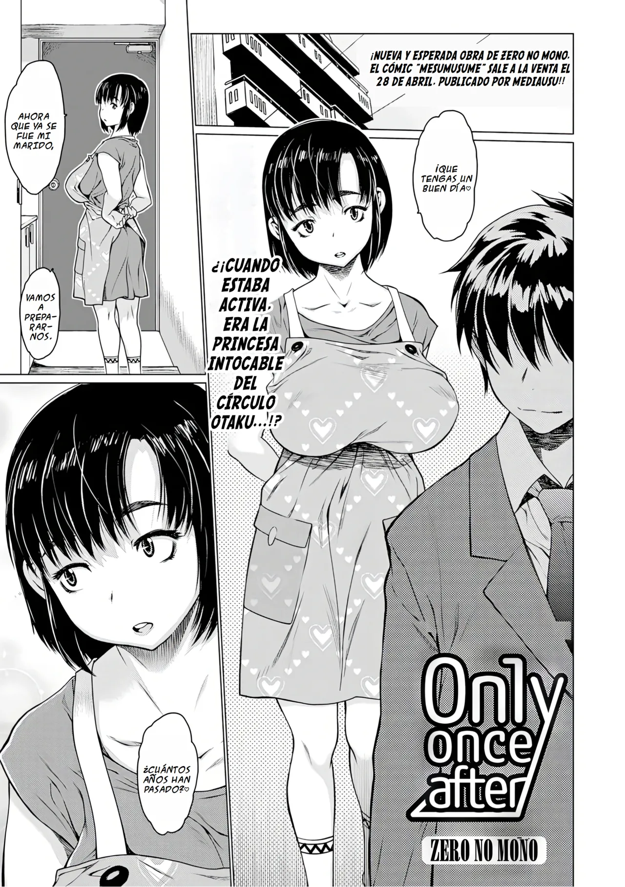 Only once after page 1 full