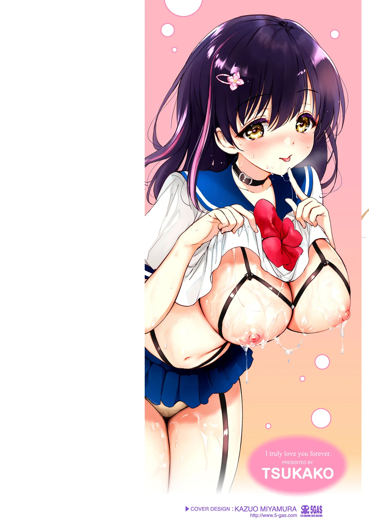 Suki Sugite Shikata ga Nai! - I truly love you forever. page 2 full