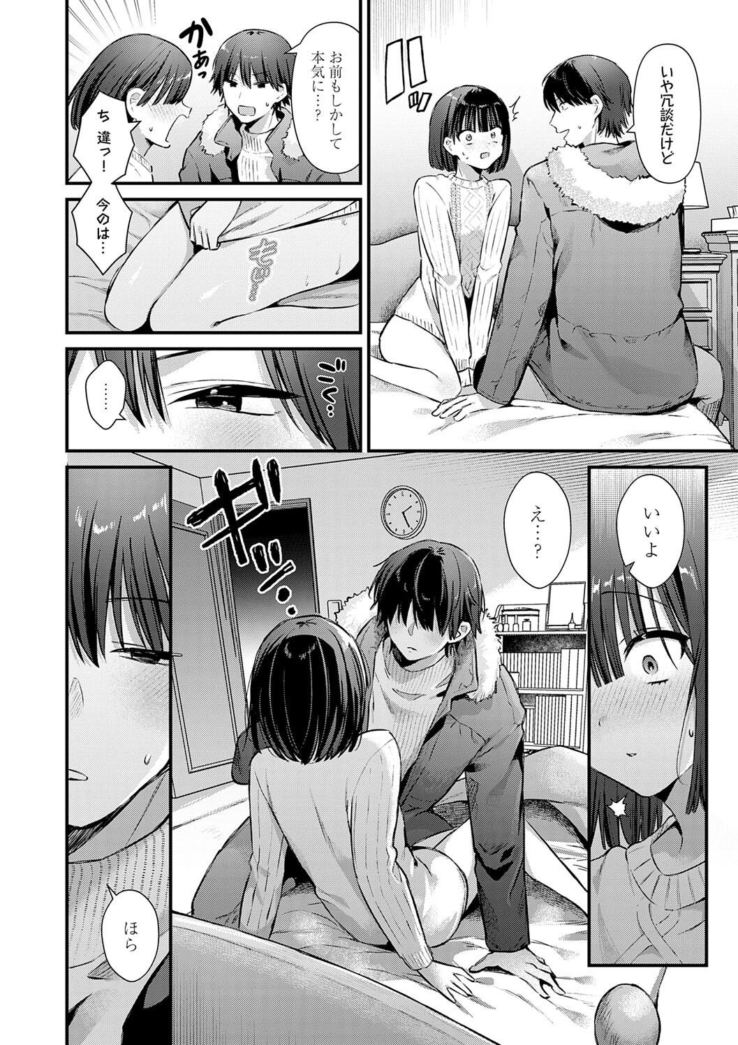 Your Pure page 10 full