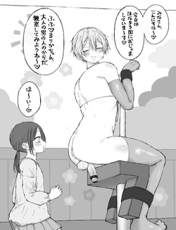 [ましまろもちこ]ma shi ma ro mo chi ko