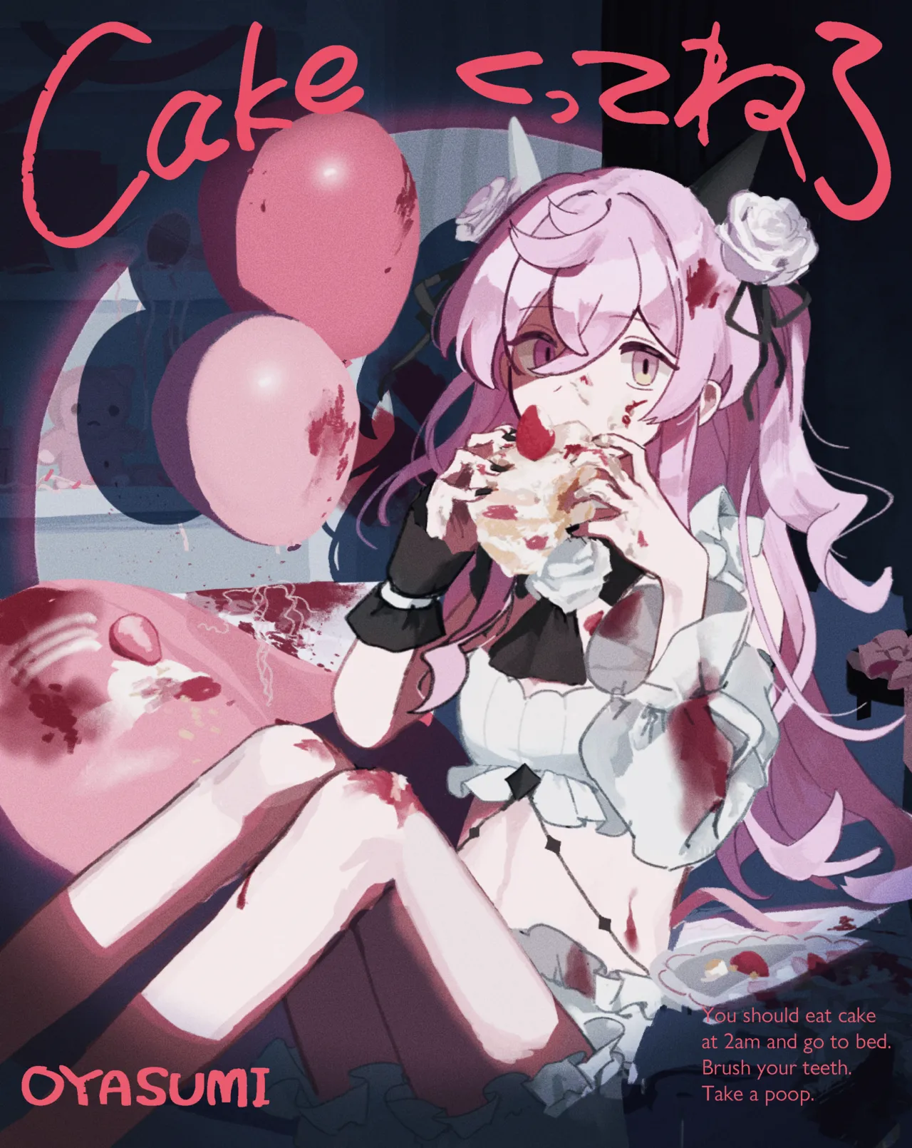 ウトリ  2025.08.08 page 8 full