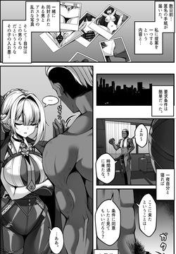 [Paya8] Evelyn Manga [Japanese, Korean]