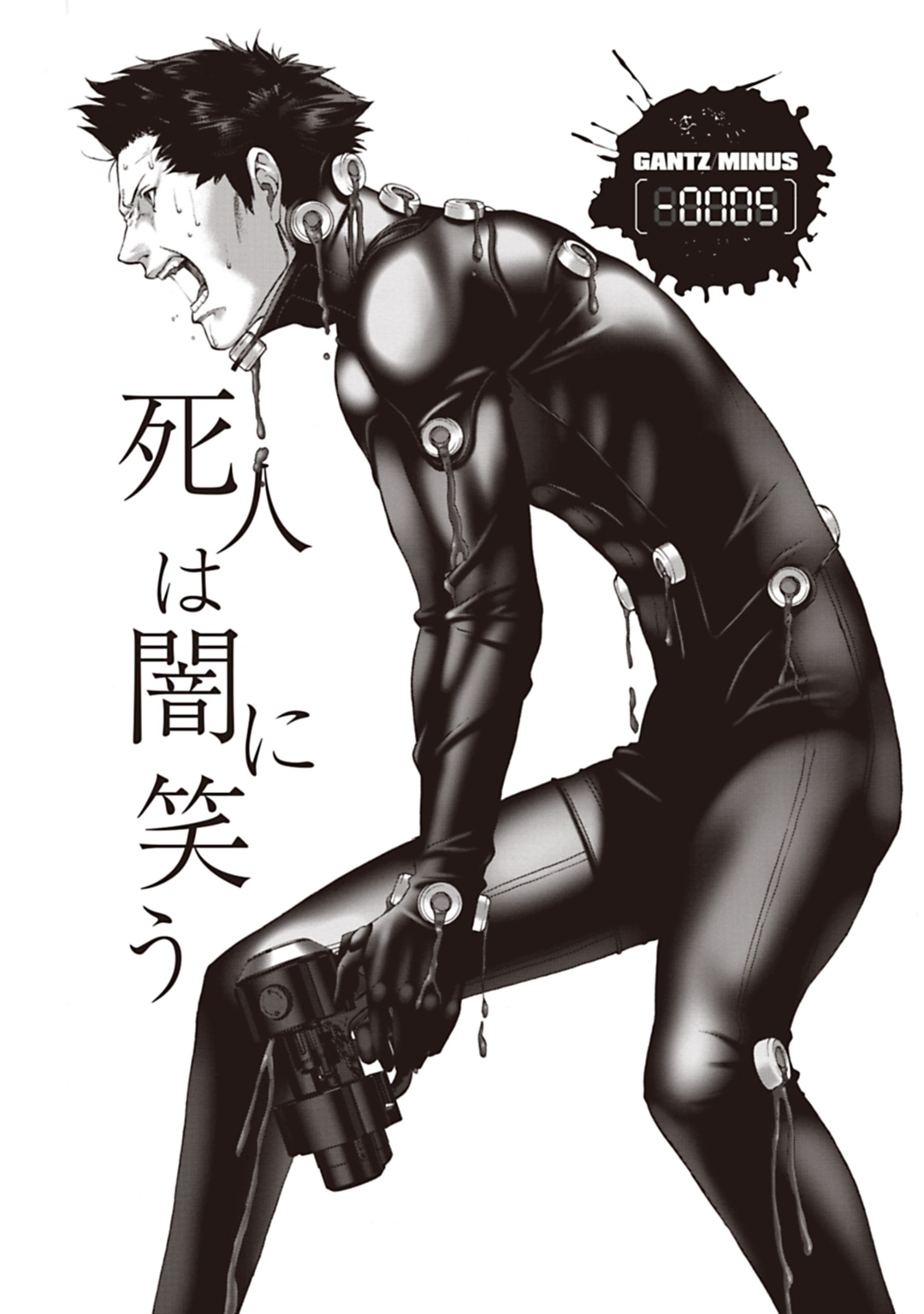 Gantz/MINUS Illustrations page 10 full