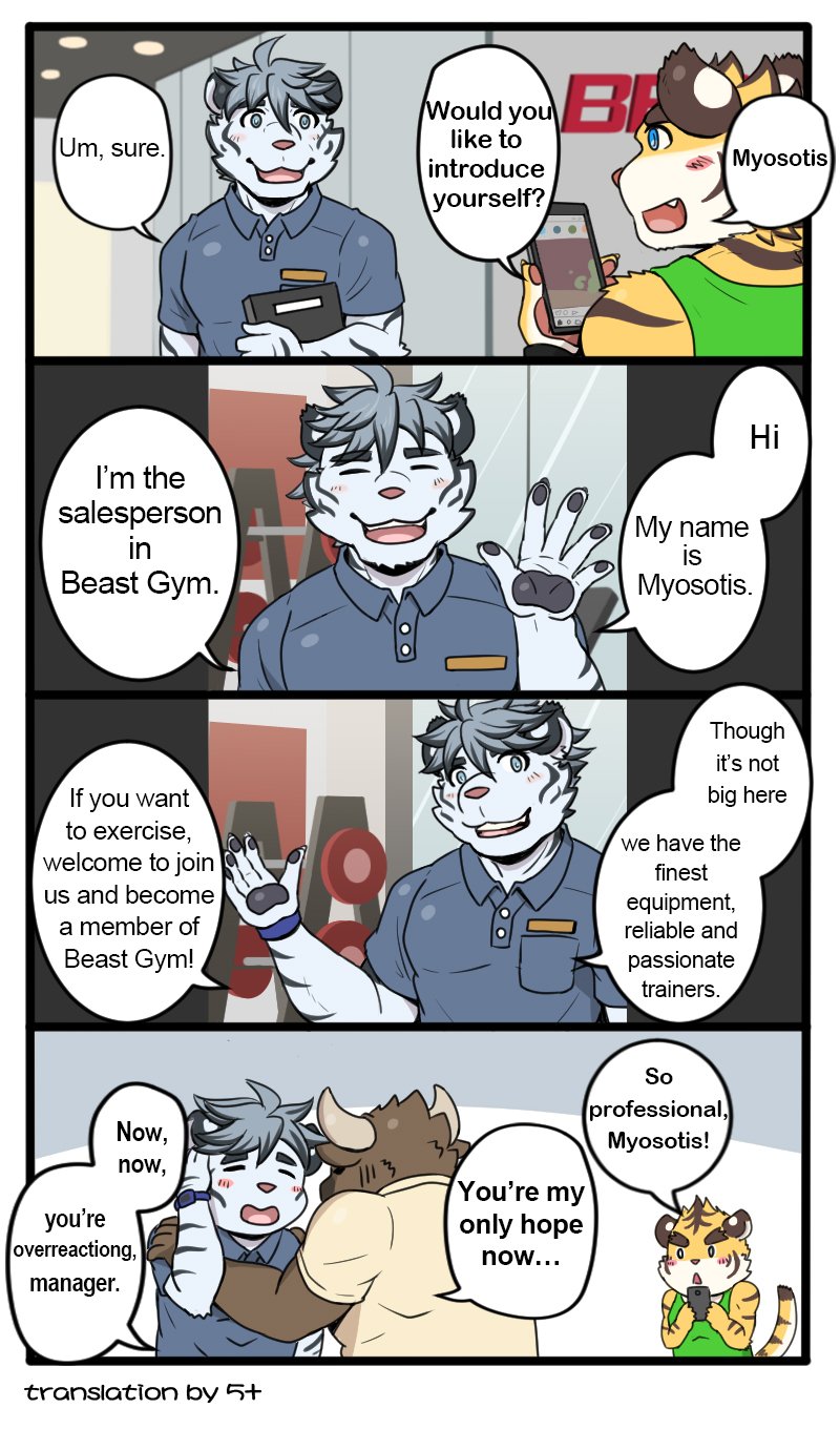 Gym Pals page 5 full
