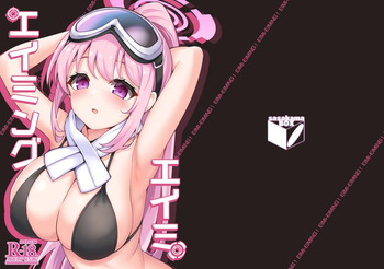 EIMI-EIMING! cover