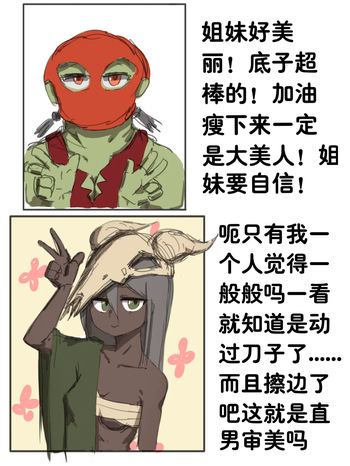 演绎礁石 cover
