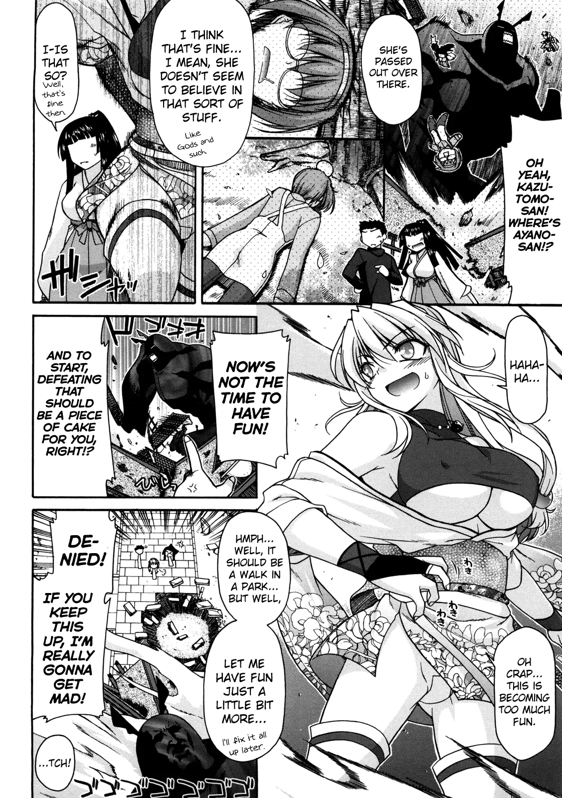 oyama no Sha ga Taihenda | The mountain shrine is in trouble Chapter 8 page 4 full