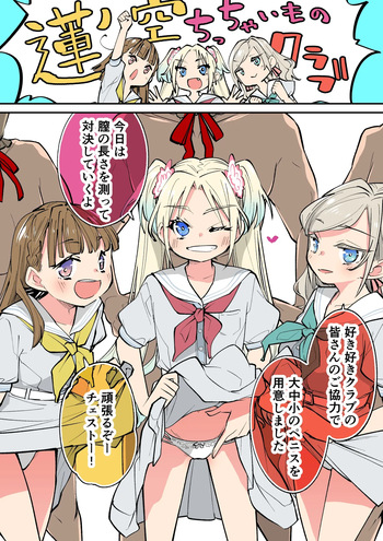 Yukiri Takashi Fanbox cover