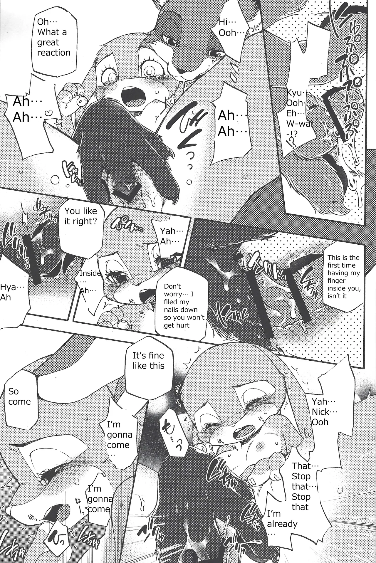 I wished page 10 full