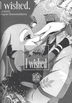 (Isyu Love 3) [Dogear (Inumimi Moeta)] I wished (Zootopia) [Engligh]
