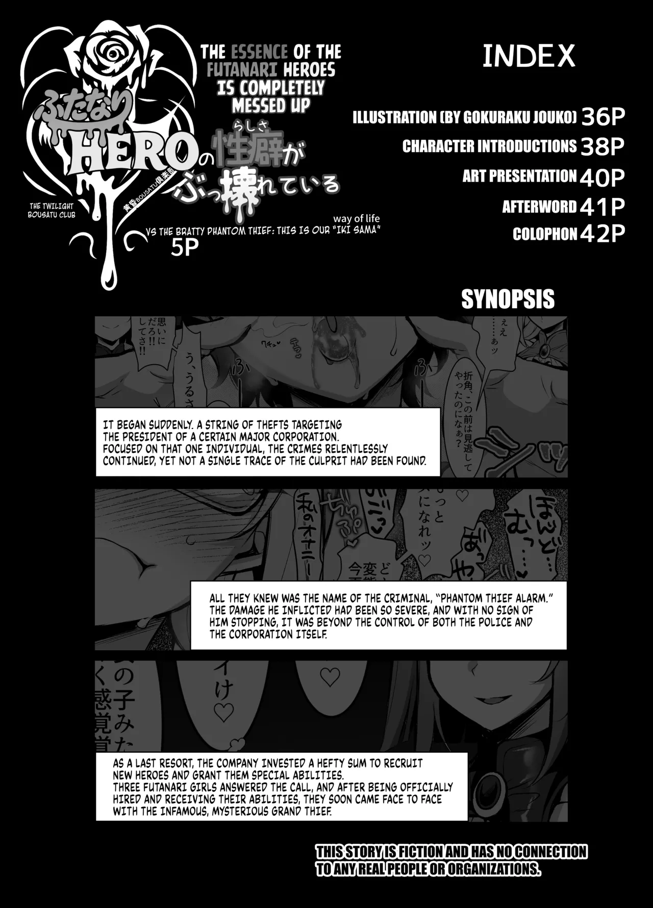 Futanari HERO no Seiheki ga Bukkowareteiru VS Namaiki Kaitou Kore ga Watashi-tachi no Ikizama | The Essence of Futanari Heroes Is Completely Messed Up. page 3 full